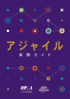 bokomslag Agile practice guide (Japanese edition)