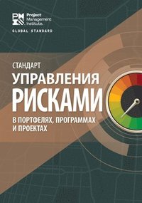 bokomslag The Standard for Risk Management in Portfolios, Programs, and Projects (RUSSIAN)