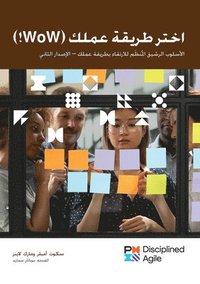bokomslag Choose your WoW (Arabic Edition)