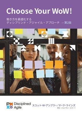 Scott Ambler, Mark Lines - Choose your WoW (Japanese Edition), Häftad