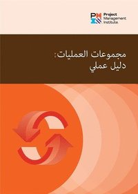 bokomslag Process Groups (Arabic Edition)