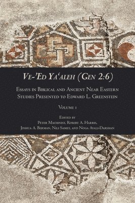 bokomslag Ve-'Ed Ya'aleh (Gen 2