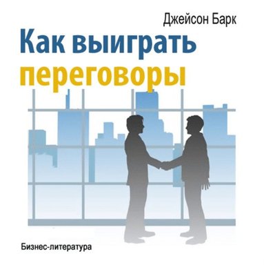 bokomslag discipline personnelle