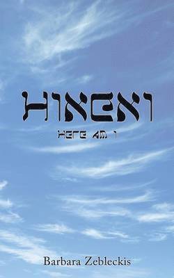 Hineni 1