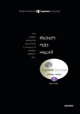 bokomslag &#4840;&#4781;&#4653;&#4661;&#4722;&#4843;&#4757; &#4634;&#4669;&#4757; &#4632;&#4656;&#4648;&#4726;&#4733; Foundations for Christian Mission, Mentor's Guide