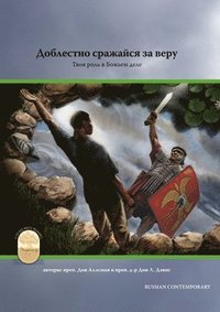 bokomslag Fight the Good Fight of Faith, Russian Contemporary Edition