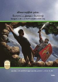 bokomslag Fight the Good Fight of Faith, Tamil Edition