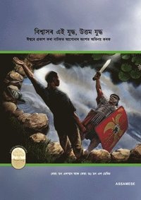 bokomslag Fight the Good Fight of Faith, Assamese Edition