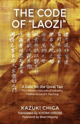 The Code of &quot;Laozi&quot; 1