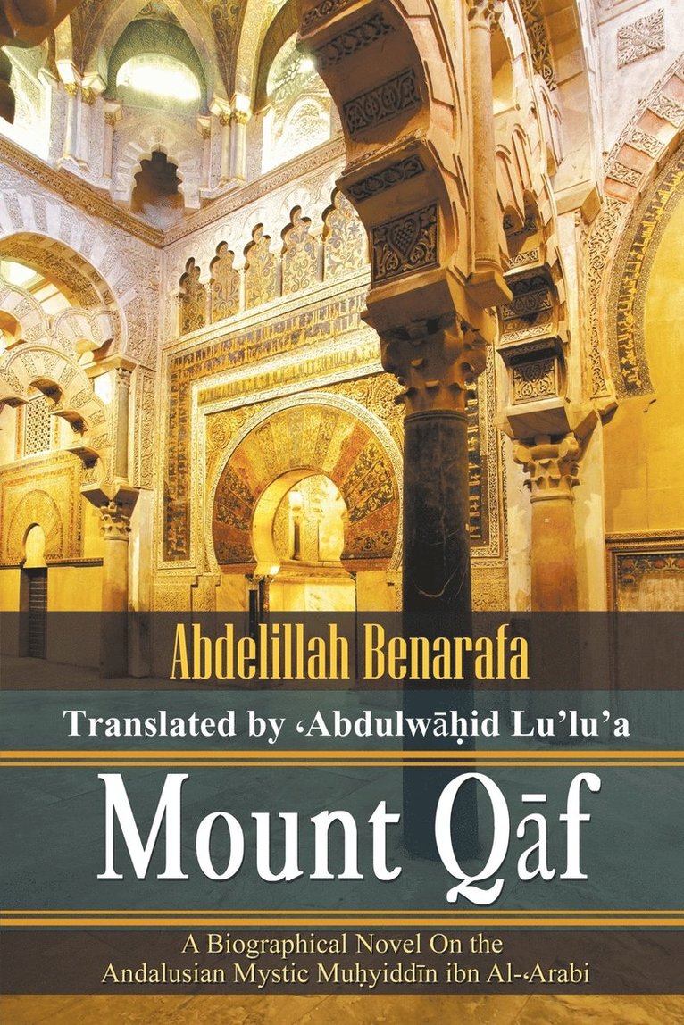 Abdelillah Benarafa - Mount Qāf, Häftad
