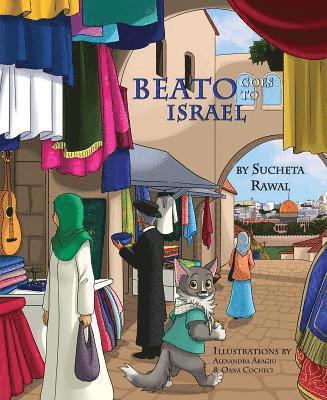 Beato Goes to Israel 1