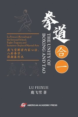 鹿飞雪 - 拳道合一, Häftad