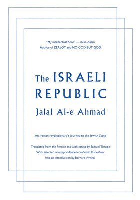 Jalal Al-e Ahmad, Jalal Al-E Ahmad, Jalal Al-e Ahmad - Israeli Republic, Häftad