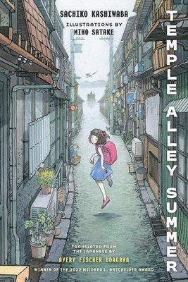 Temple Alley Summer
