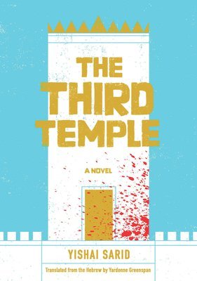 The Third Temple 1