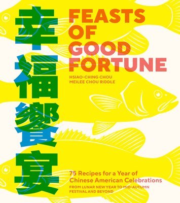 Feasts of Good Fortune 1