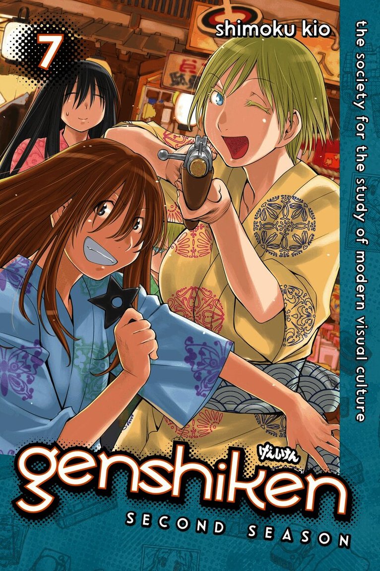 Genshiken: Second Season 7