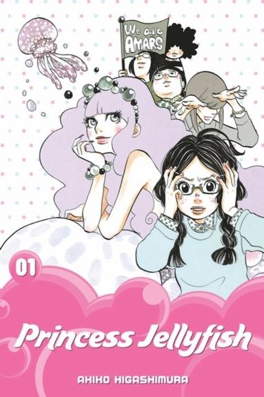 Akiko Higashimura - Princess Jellyfish 1, Häftad