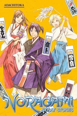 bokomslag Noragami: Stray Stories 1