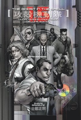 The Ghost In The Shell 1.5 Deluxe Edition