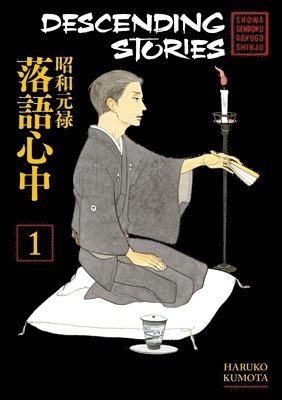 bokomslag Descending Stories: Showa Genroku Rakugo Shinju 1