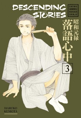 bokomslag Descending Stories: Showa Genroku Rakugo Shinju 3