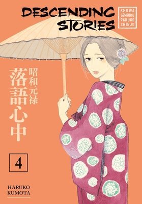 Descending Stories: Showa Genroku Rakugo Shinju 4 1
