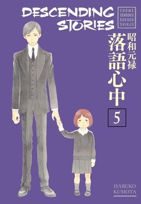 bokomslag Descending Stories: Showa Genroku Rakugo Shinju 5