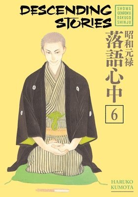 Descending Stories: Showa Genroku Rakugo Shinju 6 1