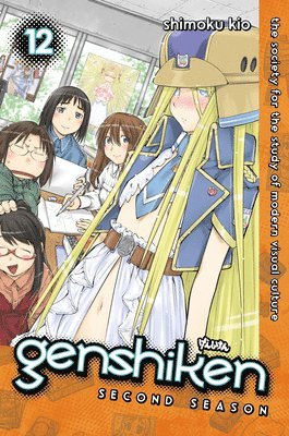 Genshiken: Second Season 12 1