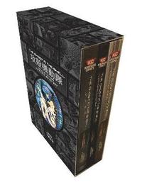 bokomslag The Ghost In The Shell Deluxe Complete Box Set