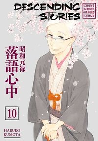 bokomslag Descending Stories: Showa Genroku Rakugo Shinju 10