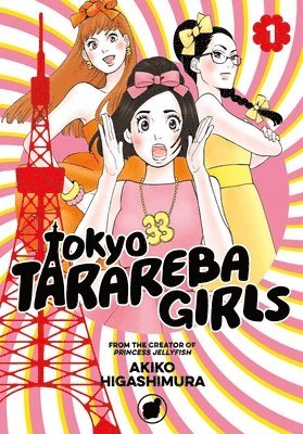 Akiko Higashimura - Tokyo Tarareba Girls 1, Häftad