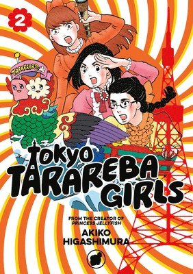 Akiko Higashimura - Tokyo Tarareba Girls 2, Häftad
