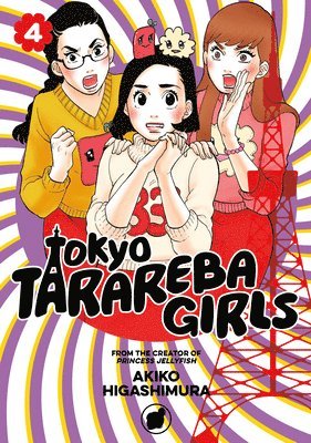 Akiko Higashimura - Tokyo Tarareba Girls 4, Häftad