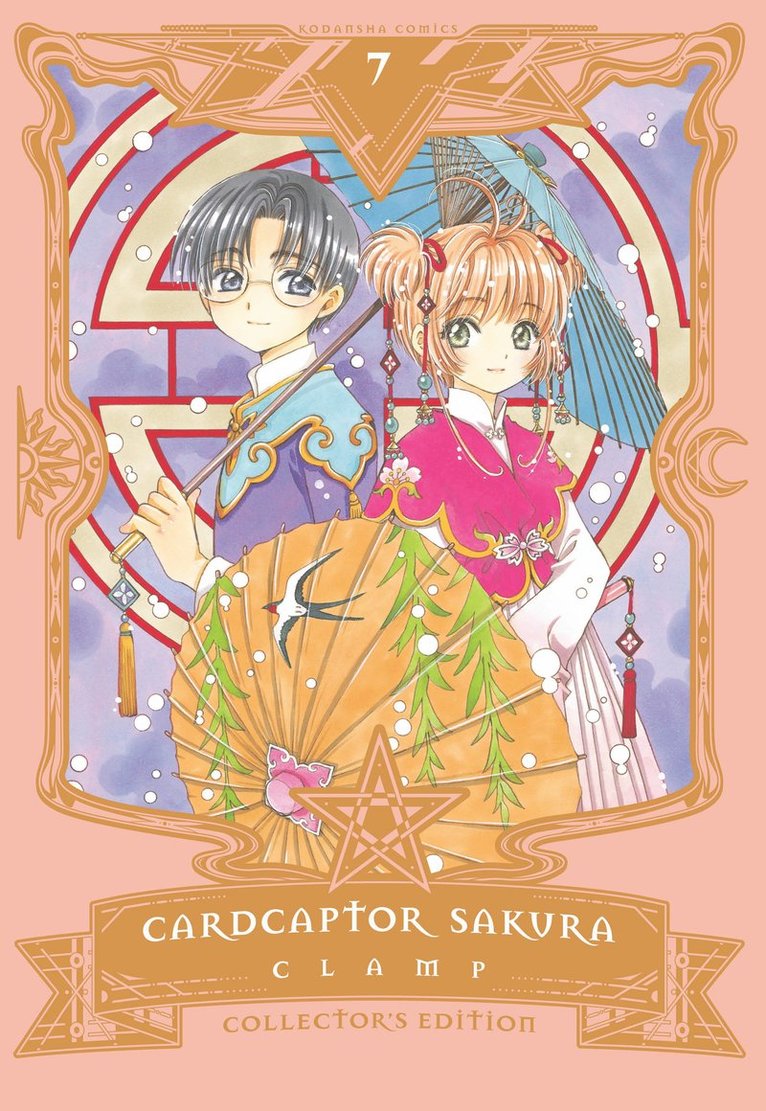 CLAMP, Clamp - Cardcaptor Sakura Collector's Edition 7, Inbunden