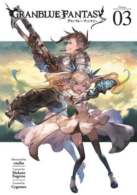 Granblue Fantasy (manga) 3 1