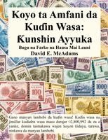 David E McAdams - Koyo ta Amfani da Kuɗin Wasa, Häftad. Tillgänglighet: Lägg i varukorg
