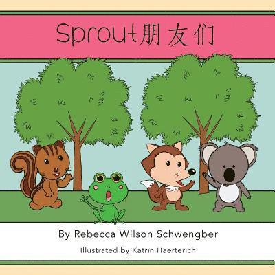 Sprout pengyoumen 1