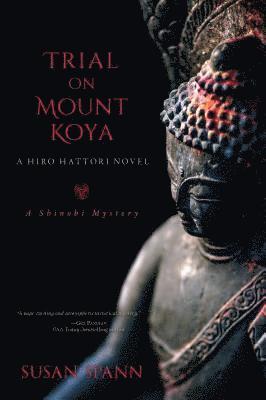 Trial on Mount Koya 1