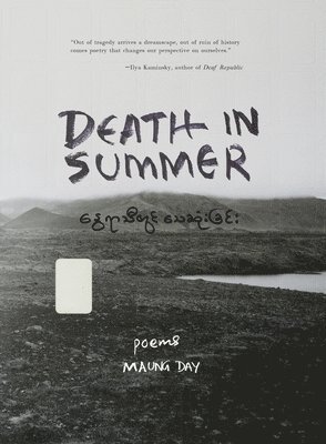 Death in Summer 1