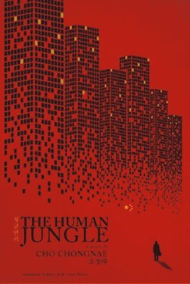 The Human Jungle 1