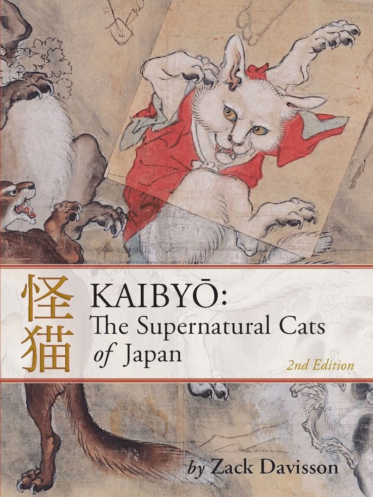 Zack Davisson, Davisson Zack - Kaibyo: The Supernatural Cats of Japan, Häftad
