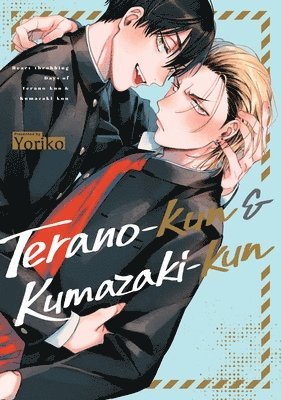 Terano-kun & Kumazaki-kun 1