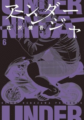 Under Ninja, Volume 6 1