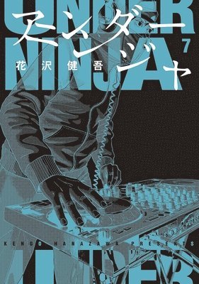 Under Ninja, Volume 7 1