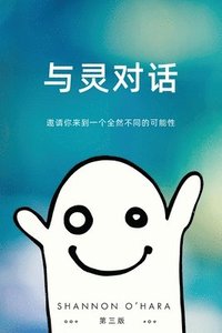 bokomslag ???? (Simplified Chinese)