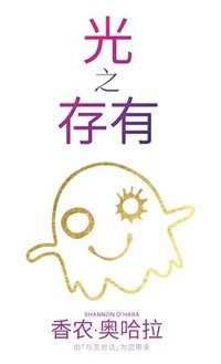 bokomslag ? ? ?? (Simplified Chinese)