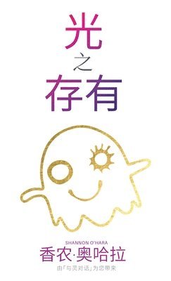 bokomslag ? ? ?? (Simplified Chinese)