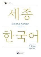 Sejong Korean Student Book 2B - English Edition 1